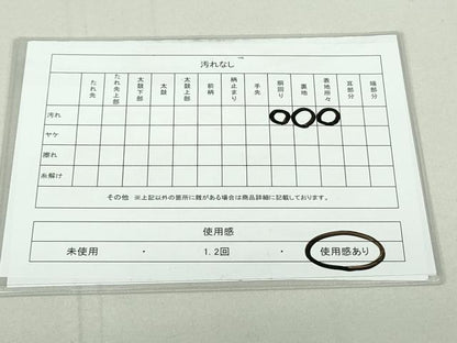 平和屋着物■六通柄袋帯 唐織 籬花文 金糸 正絹 逸品 DAAL8133ob