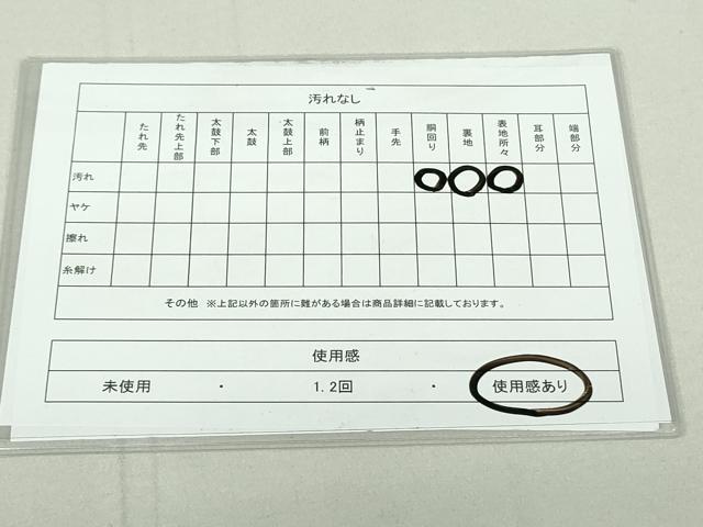 平和屋着物■六通柄袋帯 唐織 籬花文 金糸 正絹 逸品 DAAL8133ob