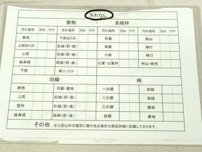 平和屋着物■道行コート 抽象丸文 正絹 逸品 DAAL9430cm