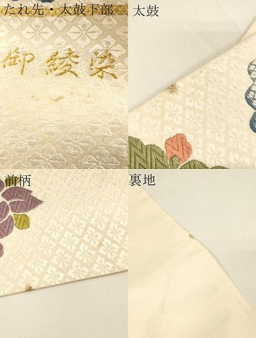 平和屋着物◎六通柄袋帯 吉祥花鳥文 金糸 正絹 逸品 未使用