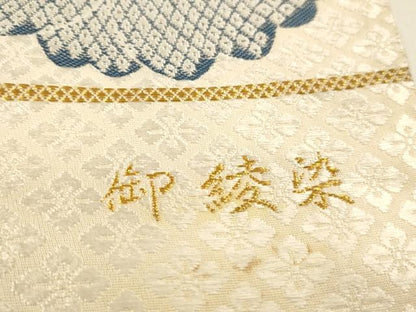 平和屋着物■六通柄袋帯 唐織 御綾染 吉祥粋華 金糸 正絹 逸品 DAAL9732op