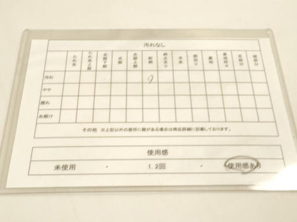 平和屋着物■六通柄袋帯 唐織 向かい鳥立涌花文 金糸 正絹 逸品 DAAL9745op