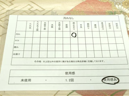 平和屋着物■六通柄袋帯　唐織　地紙草花文　金銀糸　正絹　逸品　DAAM0180sf