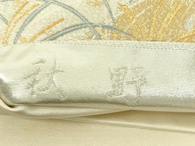 平和屋着物■六通柄袋帯　秋野　金銀糸　正絹　逸品　DAAM0452sf