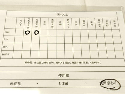平和屋着物◎六通柄袋帯　唐織　道長更紗　金銀糸　正絹　逸品　DAAM0506bc