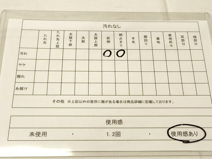 平和屋着物◎六通柄袋帯 唐織 扇麗 地紙草花文 金銀糸 引箔 正絹 逸品 DAAM0512bc