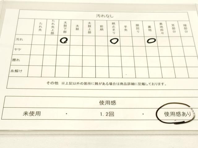 平和屋着物◎六通柄袋帯 唐織 向い鳥唐草文 金銀糸 正絹 逸品 DAAM0544bc