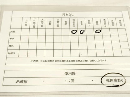 平和屋着物◎六通柄袋帯 粋秀道長 銀糸 正絹 逸品 DAAM0545bc