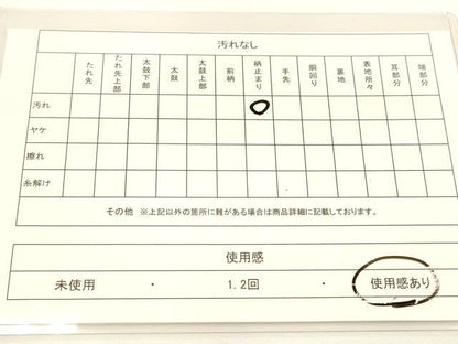 平和屋着物◎佐賀錦　両面　六通柄袋帯　孔雀花文　金銀糸　正絹　逸品　DAAM0546bc