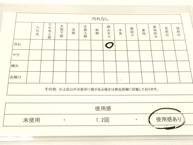 平和屋着物◎佐賀錦　両面　六通柄袋帯　孔雀花文　金銀糸　正絹　逸品　DAAM0546bc