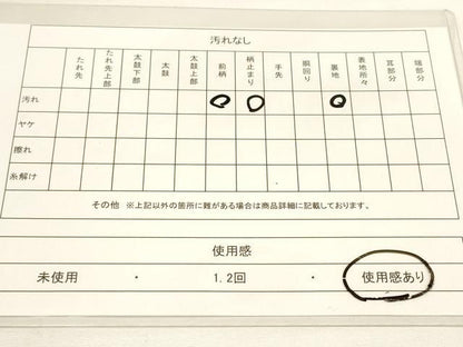 平和屋着物◎六通柄袋帯 唐織 吉祥文 金糸 引箔 正絹 逸品 DAAM0550bc