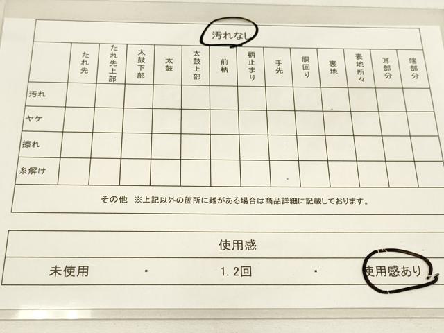 平和屋着物◎六通太鼓柄袋帯 流水霞文 引箔 正絹 逸品 DAAM0569bc