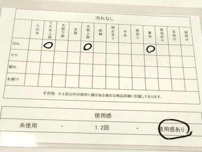 平和屋着物◎六通柄袋帯 飛鶴地紙草花文 金銀糸 引箔 正絹 逸品 DAAM0570bc
