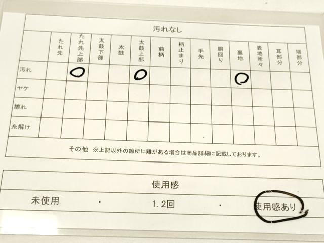 平和屋着物◎六通柄袋帯 飛鶴地紙草花文 金銀糸 引箔 正絹 逸品 DAAM0570bc