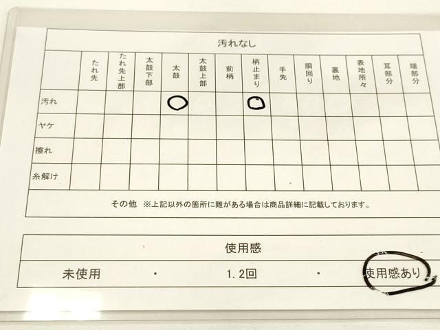 平和屋着物◎六通柄袋帯　裂取り吉祥花文　金銀糸　正絹　逸品　DAAM0578bc