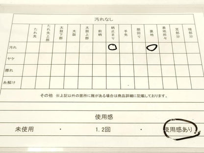 平和屋着物◎六通柄袋帯 地紙草花文 金糸 正絹 逸品 DAAM0580bc