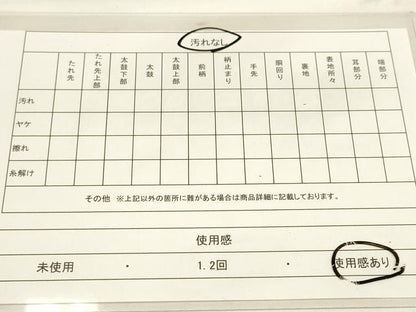 平和屋着物◎六通柄袋帯 几帳花鳥文 金糸 引箔 正絹 逸品 DAAM0584bc