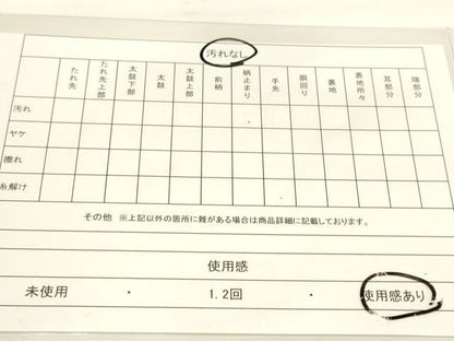 平和屋着物◎佐賀錦 六通柄袋帯 飾花文 金糸 正絹 逸品 DAAM0593bc