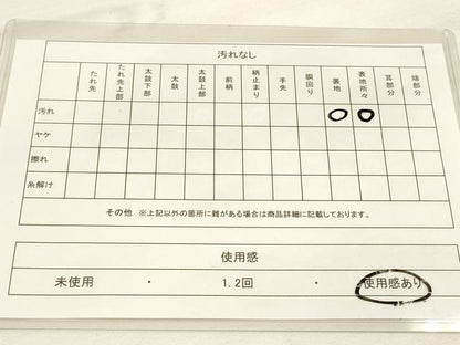 平和屋着物◎六通柄袋帯 唐織 亀甲花丸文 八重菊 正絹 逸品 DAAM0632bc