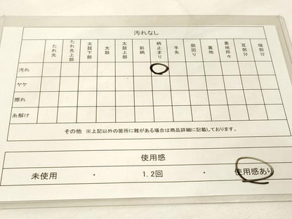 平和屋着物◎六通柄袋帯 霞取り吉祥花文 金糸 正絹 逸品 DAAM0634bc