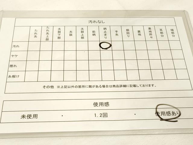 平和屋着物◎六通柄袋帯 霞取り吉祥花文 金糸 正絹 逸品 DAAM0634bc