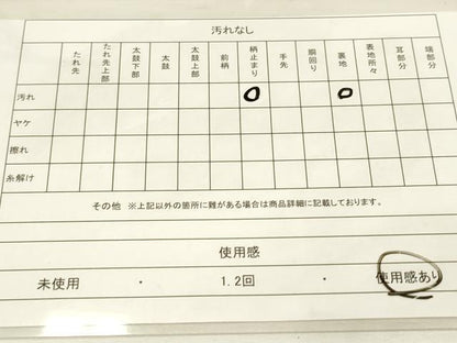 平和屋着物◎六通柄袋帯 唐織 屏風草花文 金糸 正絹 逸品 DAAM0636bc