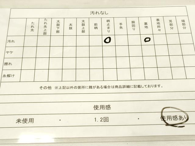 平和屋着物◎六通柄袋帯 唐織 屏風草花文 金糸 正絹 逸品 DAAM0636bc