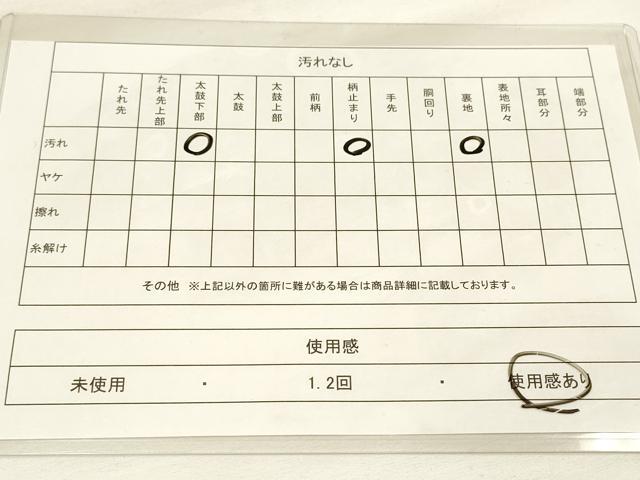 平和屋着物◎六通柄袋帯 唐織 蒔絵 短冊花蝶文 金銀糸 正絹 逸品 DAAM0645bc