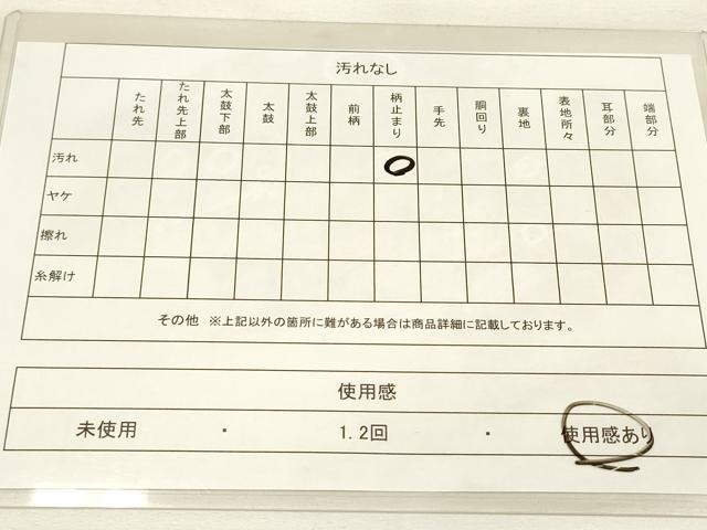 平和屋着物◎六通柄袋帯 唐織 華祥錦 花鳥文 金糸 正絹 逸品 DAAM0646bc