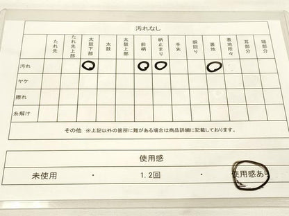 平和屋着物◎六通柄袋帯 蜀江花文 銀糸 正絹 逸品 DAAM0653bc