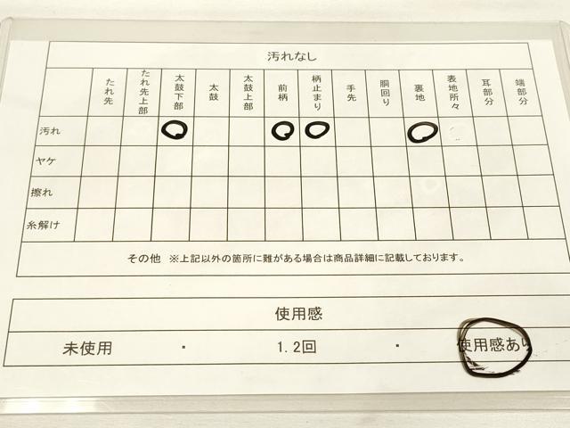 平和屋着物◎六通柄袋帯 蜀江花文 銀糸 正絹 逸品 DAAM0653bc