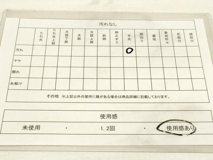 平和屋着物◎六通柄袋帯 唐織 草花文 銀糸 正絹 逸品 DAAM0737bc