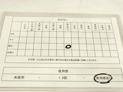 平和屋着物◎両面 六通柄袋帯 唐織 吉祥笹花文 金糸 正絹 逸品 DAAM0795bc