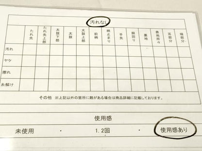 平和屋着物◎六通柄袋帯 蜀江花文 金糸 正絹 逸品 DAAM0818bc