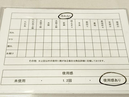 平和屋着物◎六通柄袋帯 色紙鹿の子花文 金糸 正絹 逸品 DAAM0819bc