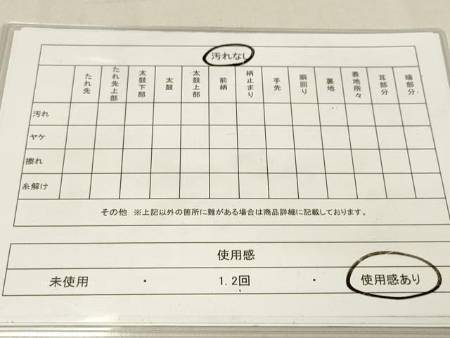 平和屋着物◎六通柄袋帯 色紙鹿の子花文 金糸 正絹 逸品 DAAM0819bc