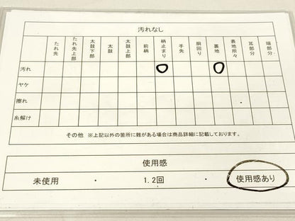 平和屋着物◎六通柄袋帯 瀬戸嵐山作 よろけ縞 金糸 正絹 逸品 DAAM0827bc