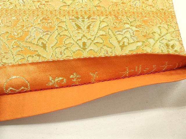 平和屋着物◎六通柄袋帯 正倉院花文 金糸 やまと誂製 正絹 逸品 DAAM0836bc