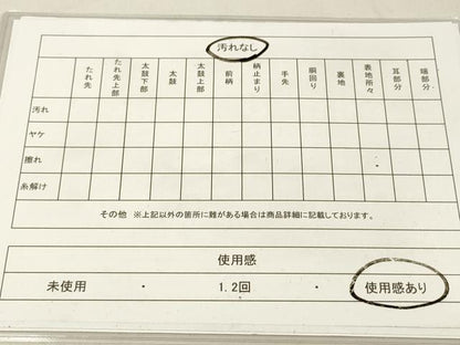 平和屋着物◎六通柄袋帯 正倉院花文 金糸 やまと誂製 正絹 逸品 DAAM0836bc