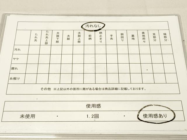 専用ページ　正絹　六通袋帯【葡萄唐草】No2768 正絹 六通袋帯【葡萄唐草】No2768