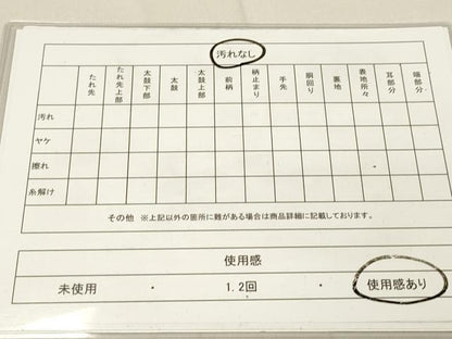 平和屋着物◎佐賀錦 六通柄袋帯 花蝶文 金糸 正絹 逸品 DAAM0842bc