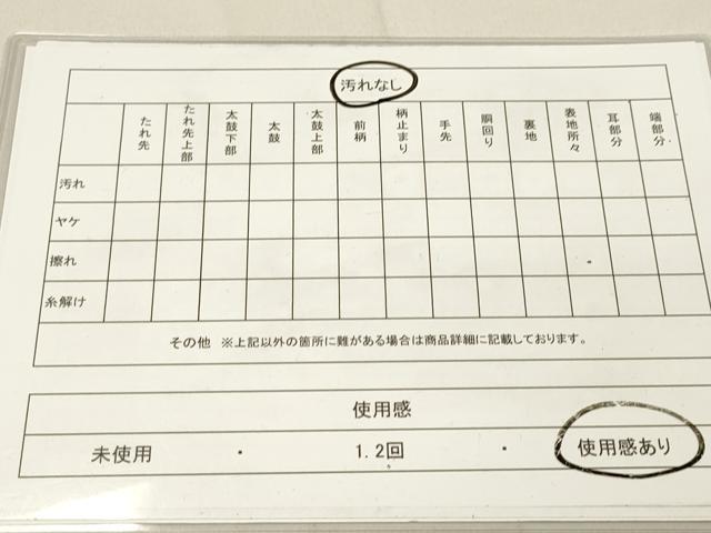 平和屋着物◎佐賀錦 六通柄袋帯 花蝶文 金糸 正絹 逸品 DAAM0842bc