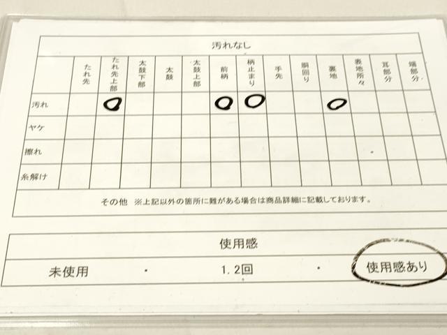 平和屋着物◎六通柄袋帯 正倉院花文 金銀糸 正絹