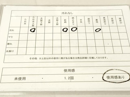 平和屋着物◎六通柄袋帯 正倉院花文 金銀糸 正絹 逸品 DAAM0848bc