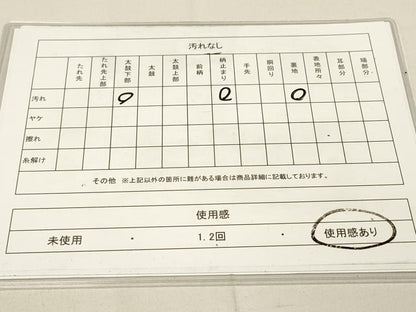 平和屋着物◎六通柄袋帯 吉祥花文 金糸 正絹 逸品 DAAM0853bc