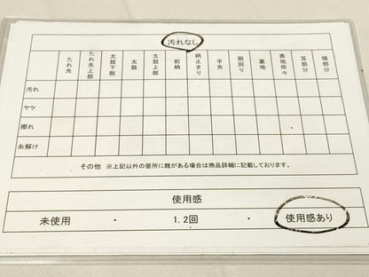 平和屋着物◎佐賀錦 六通柄袋帯 扇面吉祥花文 金糸 正絹 逸品 DAAM0867bc
