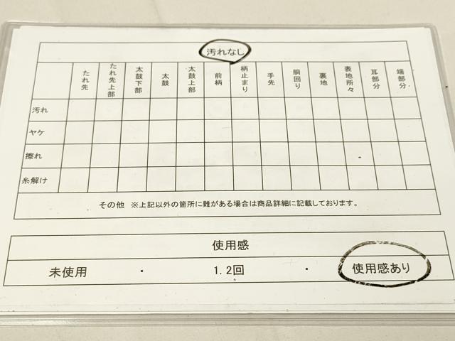 平和屋着物◎佐賀錦 六通柄袋帯 扇面吉祥花文 金糸 正絹 逸品 DAAM0867bc