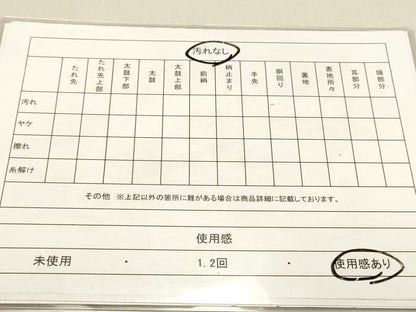 平和屋着物◎九寸名古屋帯　唐織　扇面花文　毬　金糸　正絹　逸品　DAAM0930bc