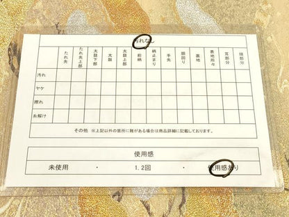 平和屋着物■六通柄袋帯 流水松文 金銀糸 正絹 逸品 DAAM2859tw