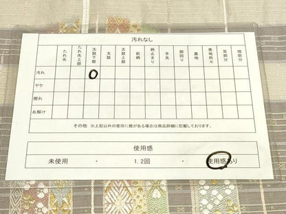 平和屋着物■六通柄袋帯 横段吉祥花文 金銀糸 正絹 逸品 DAAM2896tw